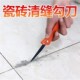 速发瓷砖缝隙清理抠缝器美逢清缝刀勾缝地砖疏缝美缝剂施工工具勾
