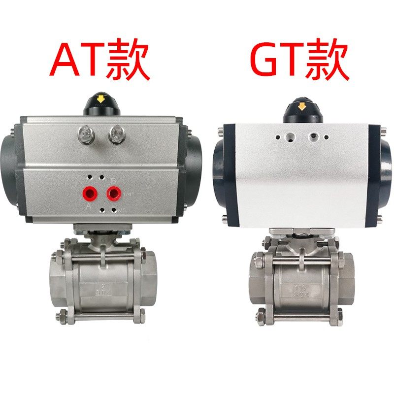 气动丝扣球阀Q611F-16不锈钢304三片式螺纹口dn25 32 40 50 60 80,搬运/仓储/物流设备,其他起重搬运设备,淘宝优惠券,粉丝福利购,淘宝优惠卷