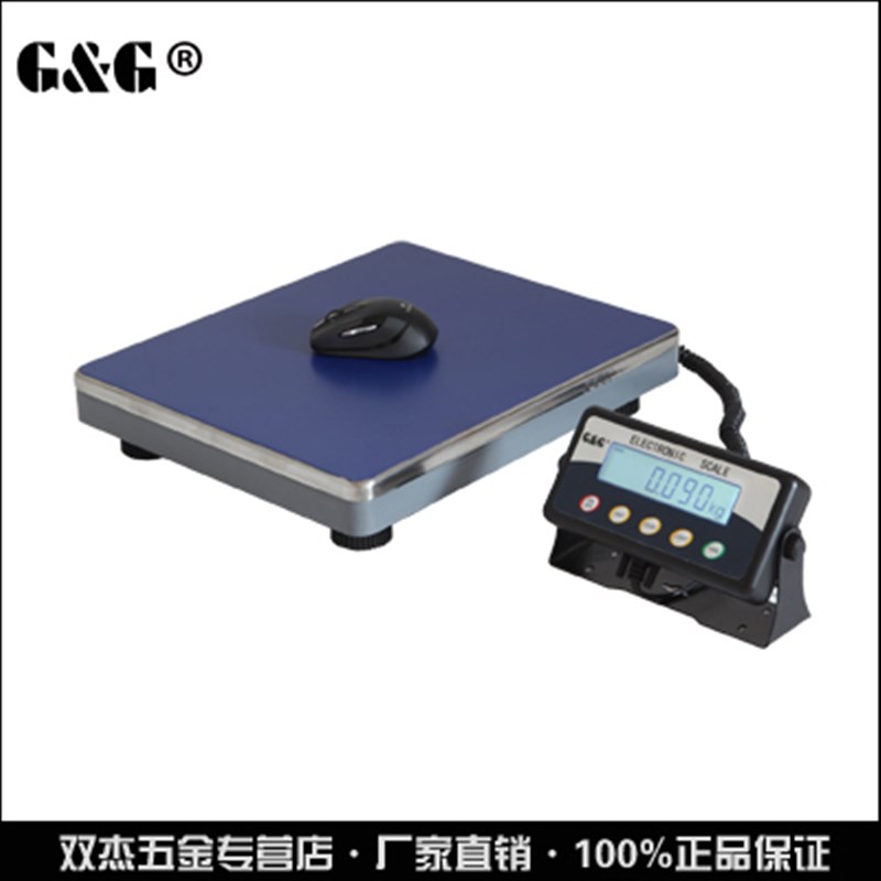 双杰电子包裹秤分体称重电子秤快递电子称电子平台秤商用电子称