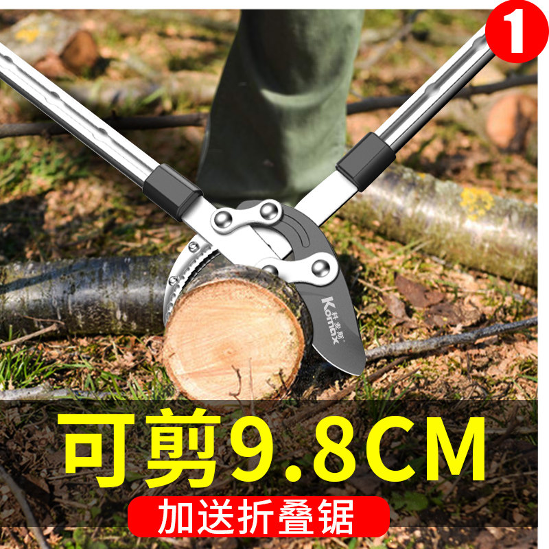 科麦斯强力粗枝剪大力剪园艺果树剪刀修枝剪园林省力花剪修剪树枝