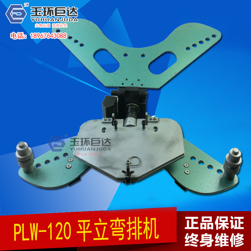 母线加工机 平立弯一体机 母排加工机CB-120D铜排折弯机液压泵