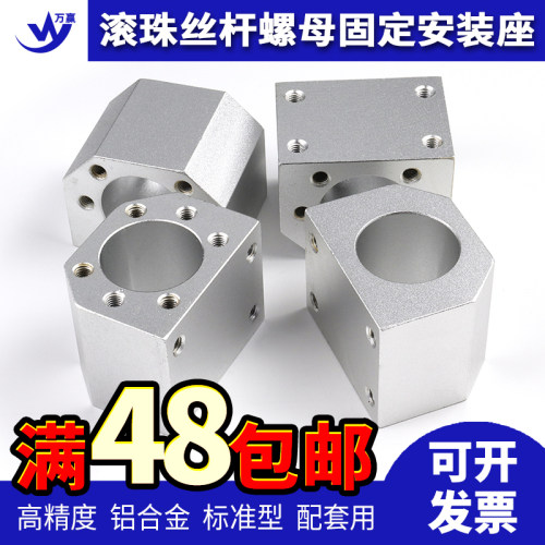 滚珠丝杆螺母座DSG 1605 1610 2005 2010 2505 2510 3205 3210