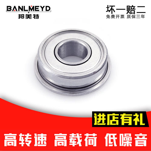 瑞典BMD进口法兰轴承F6200 6201 6202 6203 6204 6205 6206 6207