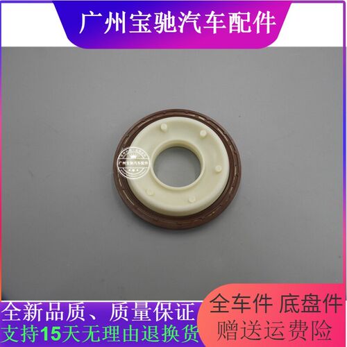 适配宝马3系E46E90曲轴316I前后油封318I曲轴油封320I Z4 E85