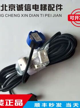 日立电梯配件TS5233N572编码器 日立 电梯多摩川编码器TS5233N572