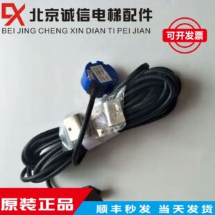 电梯多摩川编码 日立 器TS5233N572 器 日立电梯配件TS5233N572编码