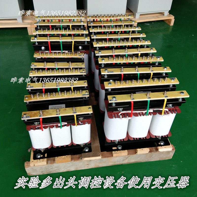 380V变575V220V208V200V3线变4线5线喷涂机变压器33/34/35/36KVA