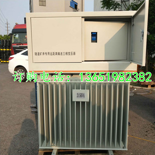 470KVA隧道油浸式 变压器380v变620v三相输送泵远距离山顶升压降压