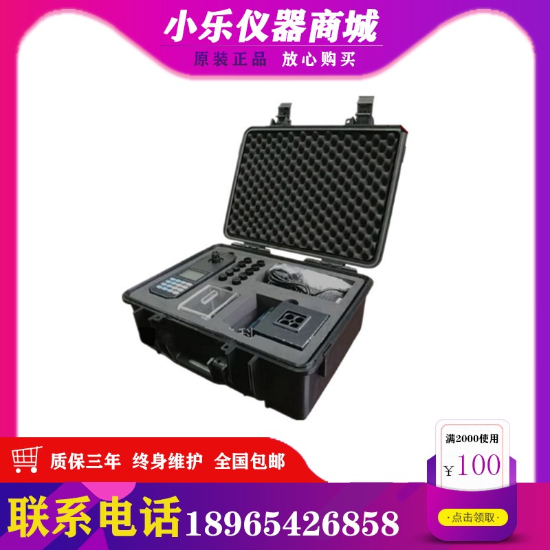 便携式水质测定仪COD总氮PWN-820C实验室测定水质量检测仪 现货