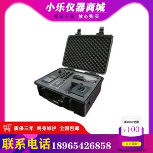 现货 820C实验室测定水质量检测仪 便携式 水质测定仪COD总氮PWN