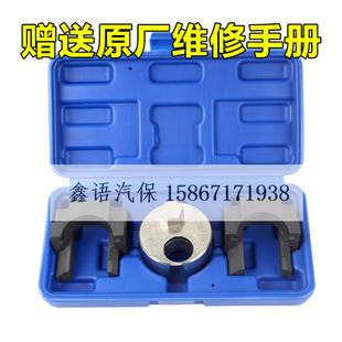 奔驰M651正时工具 奔驰专用正时维修工具