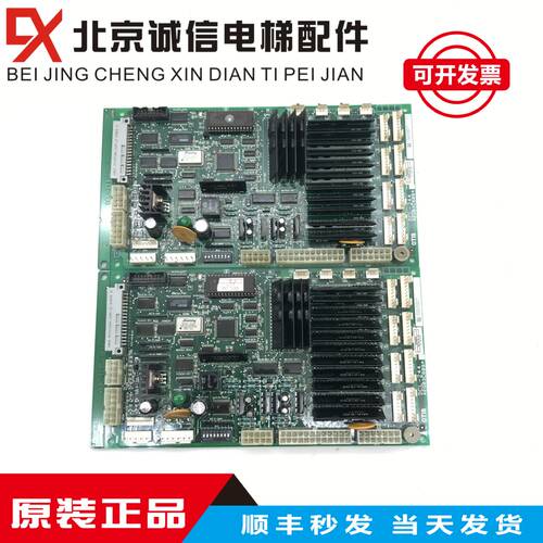 LG星玛电梯指令板DCL-240/DCL-242/DCL-243/DCL-244全新原装