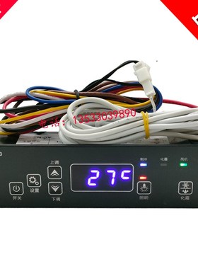 华恩MK-203温控雪糕冰柜展示柜风冷柜微电脑温度控制器HE-203