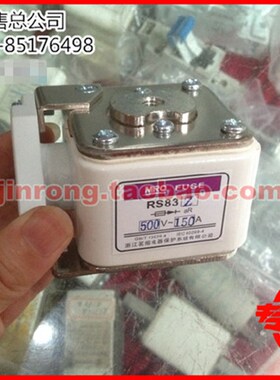 茗熔熔断器RS83 RS83Z CS5F 500V 315A 350A 355A 400A 方管螺栓