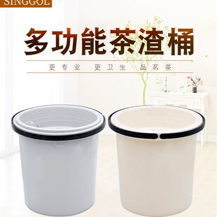 泡茶塑料大垃圾桶倒茶叶茶桶废水茶渣桶过滤桶茶道大号无盖水桶