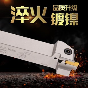 425R08 25mm端面槽刀FGHH320R06 弹簧钢小径加工10