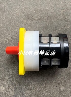 三九电器 LW5D-16 转换开关 LW5D-16 D0404/2 3档 2节 面板红点