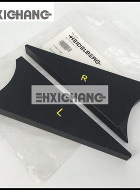 SM74 墨档 M2.008.113F 海德堡SM74档墨板 海德堡SM74墨档