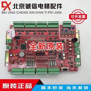 6000 2.1全新原装 VER 3.2 1.1 电梯配件苏州申龙电梯主板SSL