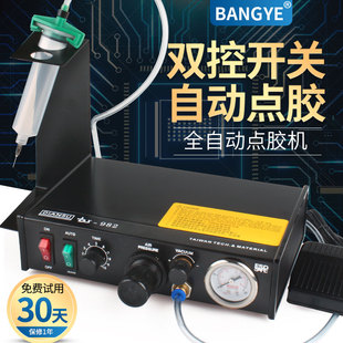 DS-982A自动点胶机精密点胶机983A数显气动点胶机全自动型注胶机