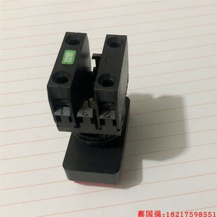 磁力钻 磁座钻 磁铁钻空心钻机开关 电机启动停止按钮开关 HY57