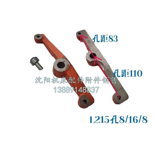 沈阳大连安阳CW6163  CW6180杠杆 拨叉 滚轮 套销 6079 6102