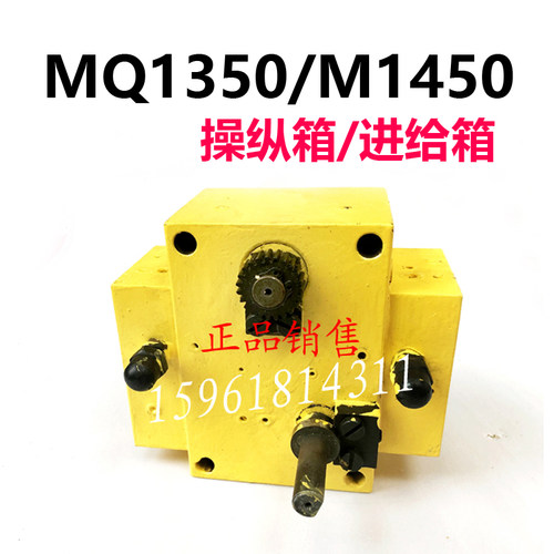 M1350B外圆磨床操纵箱 M1450磨床操纵箱原装 H147磨床操纵箱