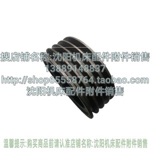 大连机床配件CW6163C CW6163E床头箱一轴皮带轮 原厂新式 2014A