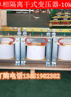 BK-12kva13/14/15千瓦单相焊接点焊机加热变压器380V变48V40V35伏