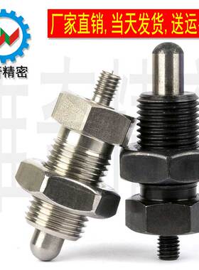 VCN224 分度销 无旋钮 弹簧销 定位柱 旋钮柱塞 M3~M16 现货促销