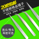镊子 夹具防静电不锈钢尖头弯头精细手机维修燕窝工具尖夹子新品