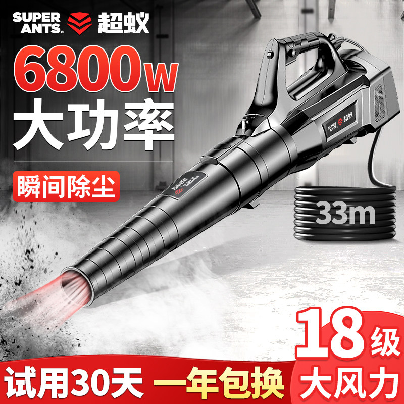 鼓风机大功率强力吹风机工业用220v吹灰枪锂电池暴风12v24v除尘器
