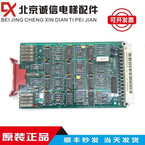 电梯配件 通力TMS600电梯166624G05 REV1.1 166627H03 原装热卖