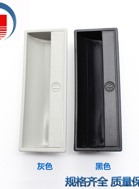 工业柜锁拉手机械设备门锁把手塑料防经典提手 DMK011黑色灰色