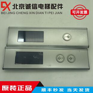 原装 MPK908外呼盒 实物拍摄 GPCS5087外召盒 现货 博林维特外呼盒