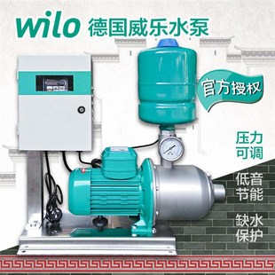 德国威乐水泵MHI204不锈钢变频增压泵家用别墅变频恒压供水泵正品