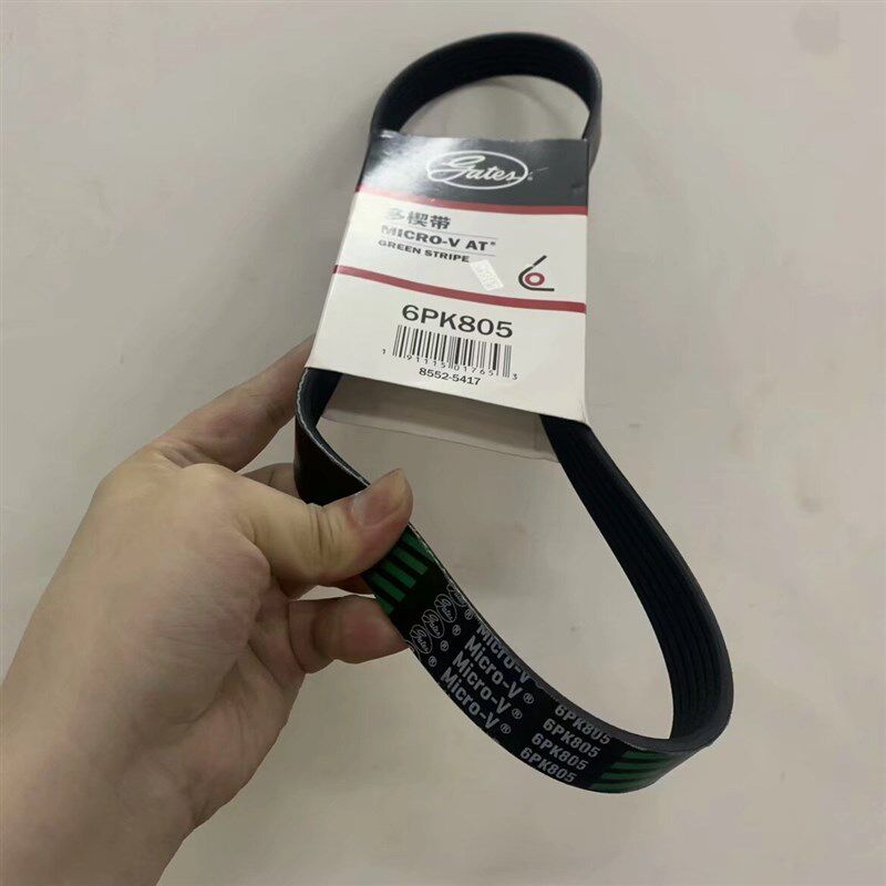 适用奔驰smart斯玛特1.0发电机皮带发动机传动带冷气泵皮带