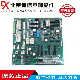 现货促销 DC006484接口板永大原装 电梯配件永大电梯FIOVLS