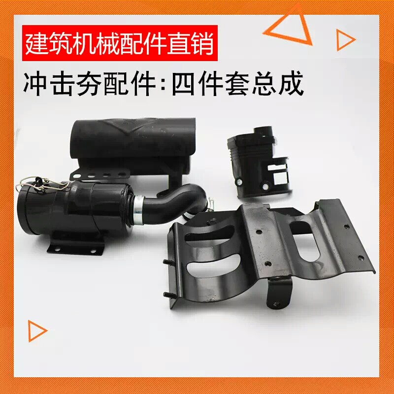 GX160F汽油冲击夯 抹光机 工程机械 柴油机 改装三件套 配件