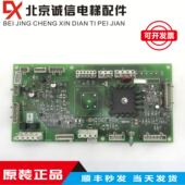 AAA26800AKY1主板全新原装 电梯配件 AAA26800AKY1 斯线路板 奥