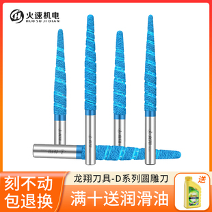龙翔刀具花岗石浮雕 花岗岩 大理石数控雕刻 金刚石替烧结电镀刀