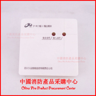 久远消防控制模块JF-M12输入输出模块M12输入/输出模块强切模块
