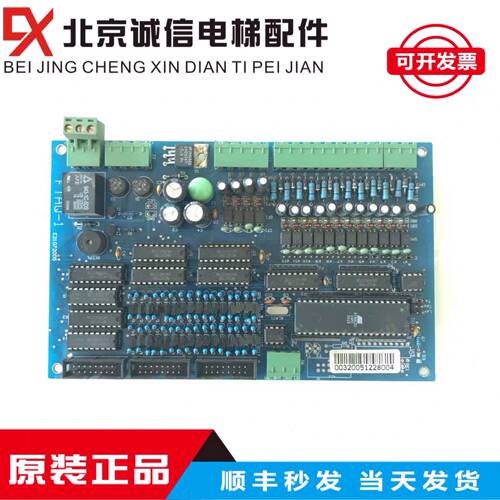 电梯配件 扶梯主板 FTAQ-1 实物拍摄 原装现货 促销热卖 全新