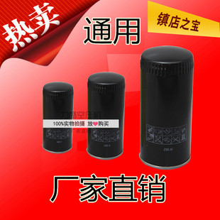 螺杆机机油滤芯过滤器W719W962W950W13145空压机油滤机油格 包邮
