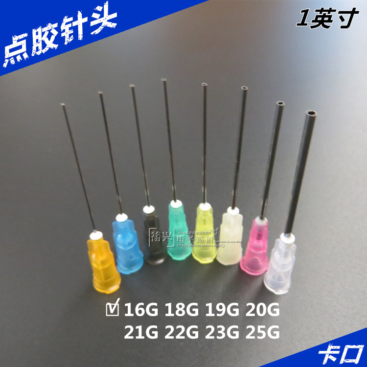 1英寸 卡口点胶针头 点胶机针头14G15G16G18G20G21G22G23G25G27G