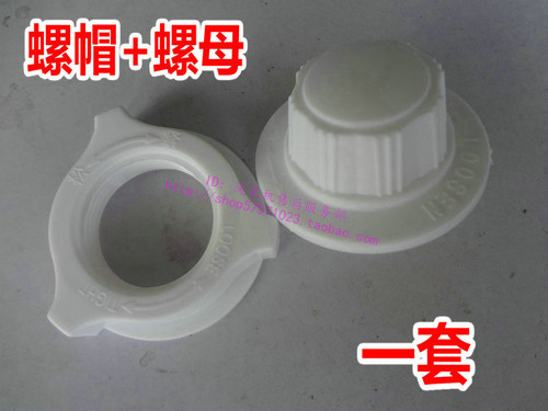 适用于美的电风扇配件风叶螺母+网罩螺母(2件套)FS40-6AR/6DR/8