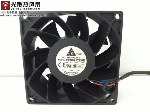 原装台达9cm9238 12V 1.5A 超暴力双滚珠散热风扇 FFB0912EHE