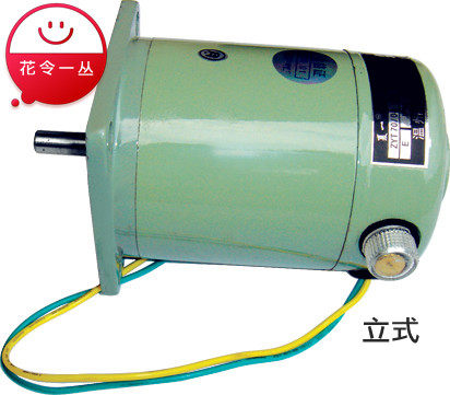 直流电机 ZYT-90-01  220V 65W  2000转  立式