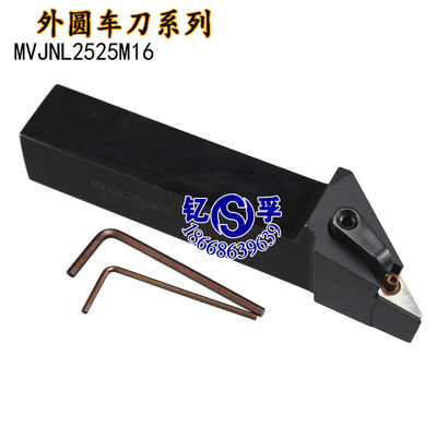 93外圆数控刀杆数控车刀MVJNL1616K16/2020K16/2525M16/3232P16