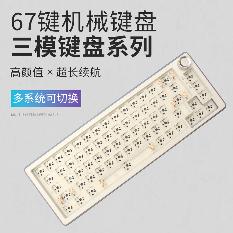 vrtk67键机械键盘电竞游戏FPS无畏契约台式电脑通用客制化RGB